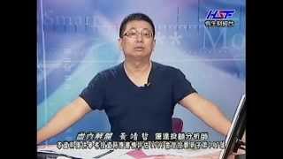 20140709 1030  黃靖哲 盡責解盤