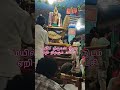 மயில் ஏறி 🙏#முருகன் #பச்சை மலை #shorts #subscribe