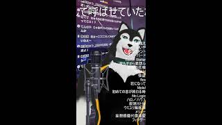 【 #歌枠 】縦型で好き勝手歌っちゃうゾイ！【 #ケモV 】