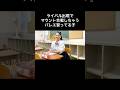 #バレエあるある 【ライバル出現でマウント合戦する女子】
