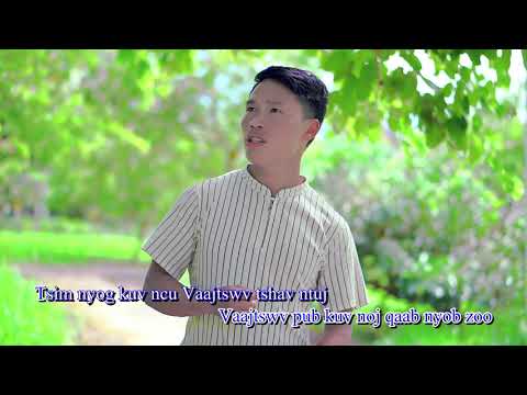 Video: CHP Yog Ib Feem Ntawm Lub Nroog