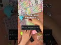 スマッシュ帳を作りながら隊員の報告をチェックしていく #シール帳 #シール