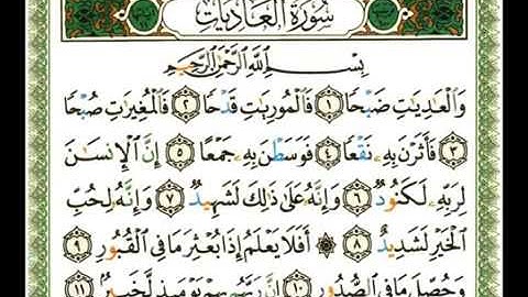 سورة يوسف