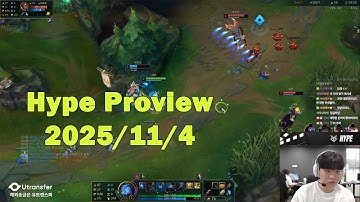 Hype Adc Proview | Korean Challenger | Ashe Ezreal Kalista | [2025/11/4]