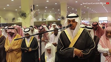 صلاة عيد الفطر 1440 القارئ عمر الدريويز