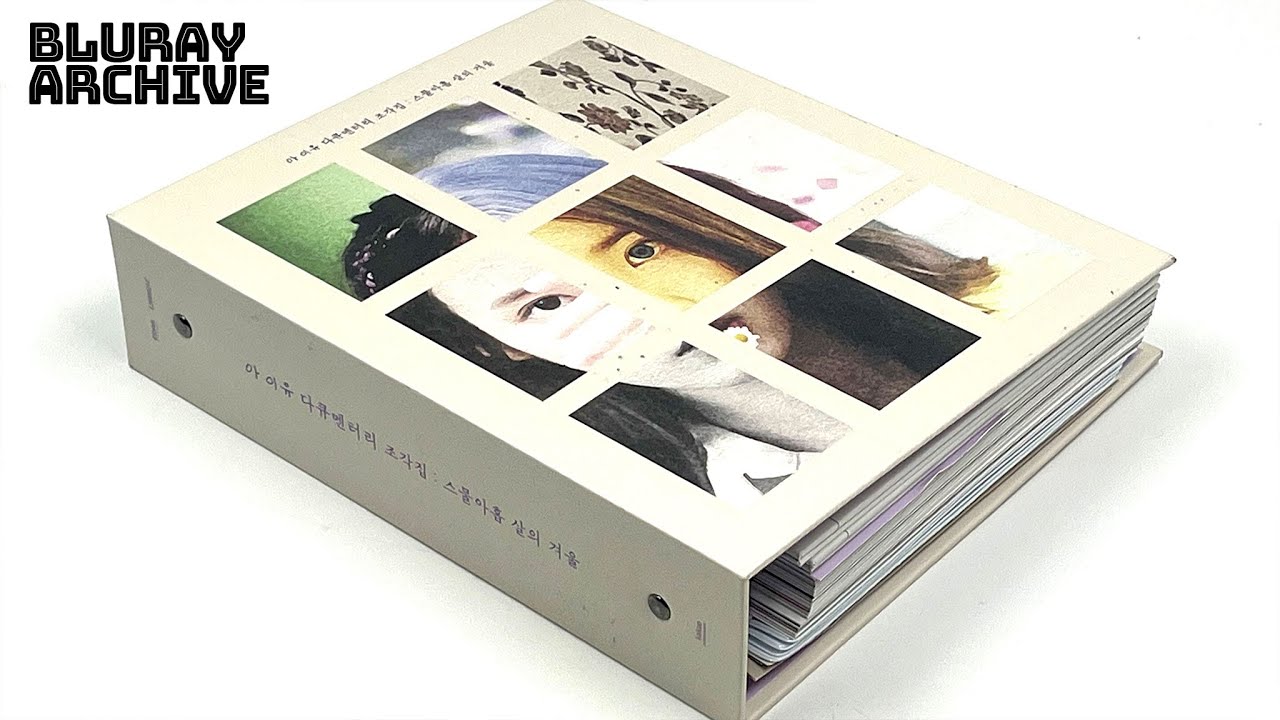 IU Documentary. A collection of sculptures: Winter at the age of