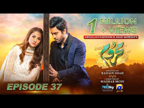 Mehroom Episode 37 - [Eng Sub] - Hina Altaf - Junaid Khan - 18th May 2024 - Har Pal Geo