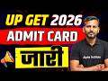 UP GET 2026 Admit Card Out Now | Up GNM Admit Card Kaise Download करें | Admit Card Update
