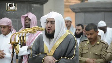 ‏تلاوة فضيلة الشيخ د.بندر بليلة‬⁩ من صلاة الفجر 19 جمادى الآخرة 1439هـ  ‏⁧‫