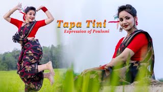Tapa Tini || Dance Cover || Belashuru || Subho Noboborsho || Poulomi Roy