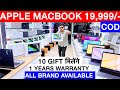 Apple MacBook- 19,999/- | सबसे सस्ते Branded Laptop 💻 | 1Year Warranty 10 | Gift Free COD Available 