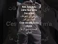نطق المقطع الشهير من اغنية  2  طلب مشترك ة