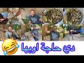 الي يحبه ربه يحبب فيه خلقه Simple Egyptian Life الي يحبه ربه يحبب فيه خلقه Simple Egyptian Life