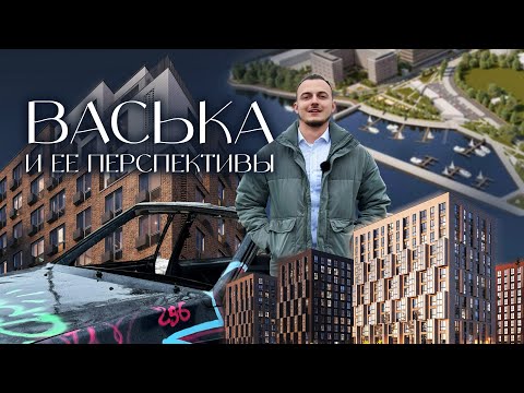 Васильевский остров: ПИК, LEGENDA, Строительный Трест и будущие участки Самолета
