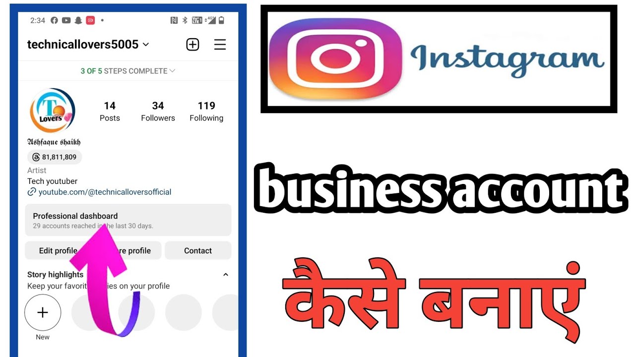How To Create Business Account On Instagram Instagram Par Business how-to-create-business-account-on-instagram-instagram-par-business