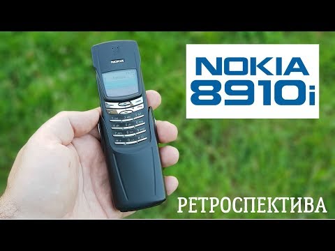 Video: Kaip Atpažinti „Nokia“telefono Modelį