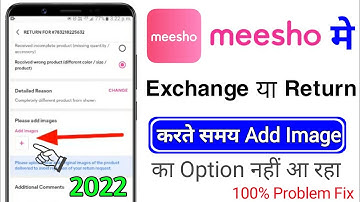 Meesho me Exchange / Return करते समय Add Image Ka Option नहीं आ रहा | meesho add image problem fixed