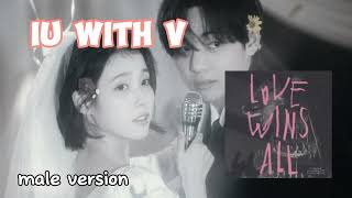 IU - Love Wins All | with V of BTS | male version | @dlwlrma