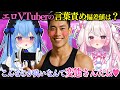 【過激】AIもイカされた!? 言葉攻めのプロ偏差値、測ってみた【ChatGPT】