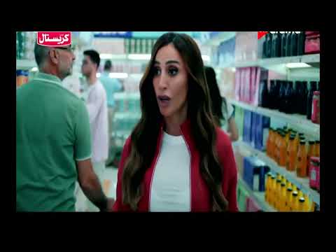زيت عباد الشمس كريستال