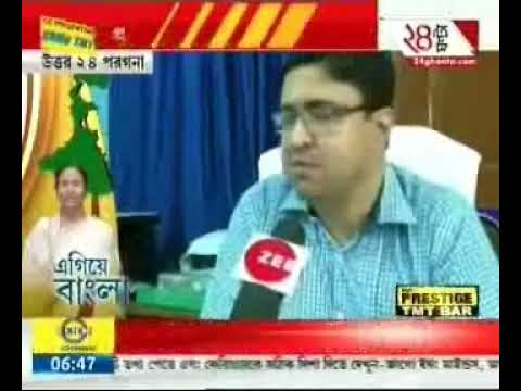 bengali newspaper bartaman Egiye Bangla@ The look of the government hospital is going to change for the SUSHREE Project