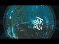 井上陽水cover ステキな恋の忘れ方