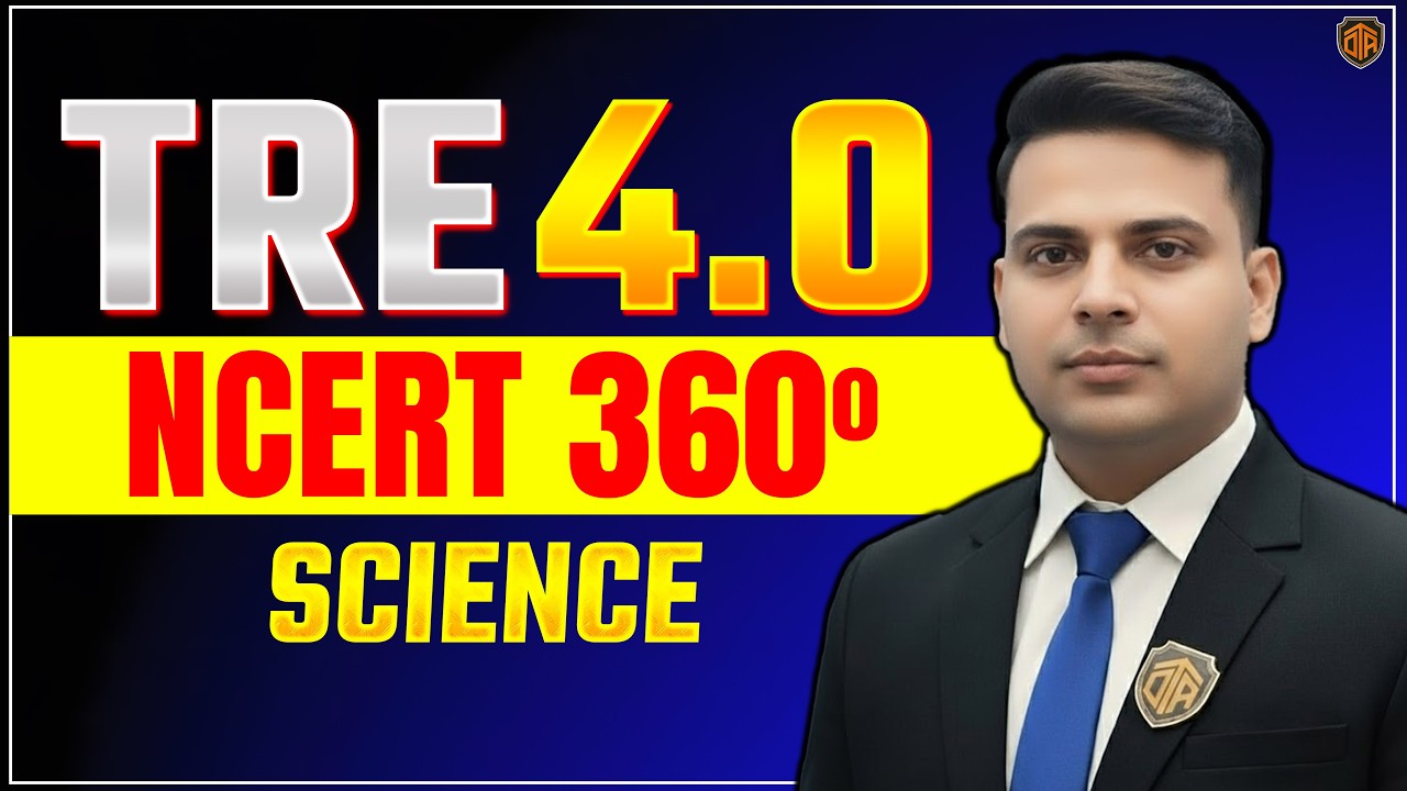 BPSC TRE 4.0 | NCERT 360° Science Class 6th - 12th | Bihar Teacher 4 NCERT Science Class | Sajid Sir