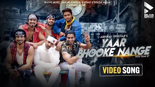  Yaar Bhooke Nange Lyrics in Hindi
