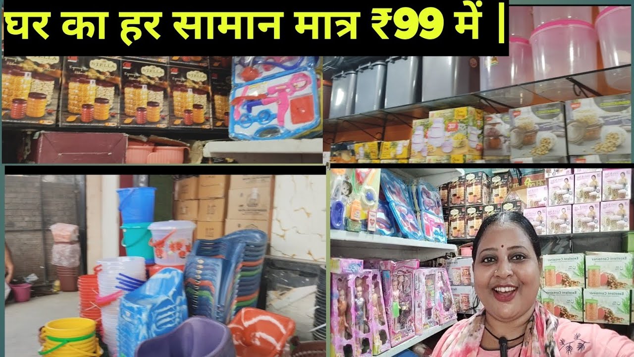 घर का हर जरूरी सामान मात्र ₹99 में | Cheapest Household Items 🏠 | Family Bajar 99 Store |