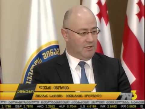 ინსტრუქტორთა კურსის გახსნა