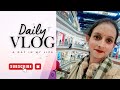 My First Vlog 😂 || My First Vlog Video 2026 || Pinki Akhilesh Bhusan Vlogs