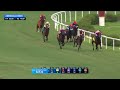 2026 $275,000 American Derby at Churchill Downs