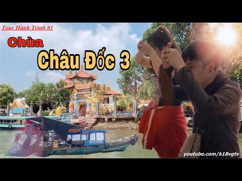 Video Chùa Châu Đốc 3 | Miếu Bà Cù Lao Quận 9 | Tham Quan... - youtube