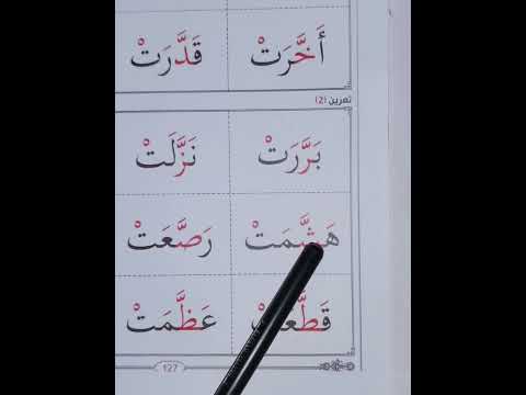       القراءة تعليم اكسبلور