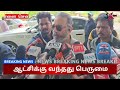 சினிமா துறையில் இருந்து ஆட்சிக்கு வந்தது பெருமையாக இருக்கிறது கமல்ஹாசன் பேட்டி
