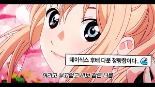 꿈을 가진 만큼 힘든 거란 걸🌈 : 𝙓𝙙𝙞𝙣𝙖𝙧𝙮 𝙃𝙚𝙧𝙤𝙚𝙨 (엑스디너리 히어로즈) - 어리고 부끄럽고 바보 같은 [가사]