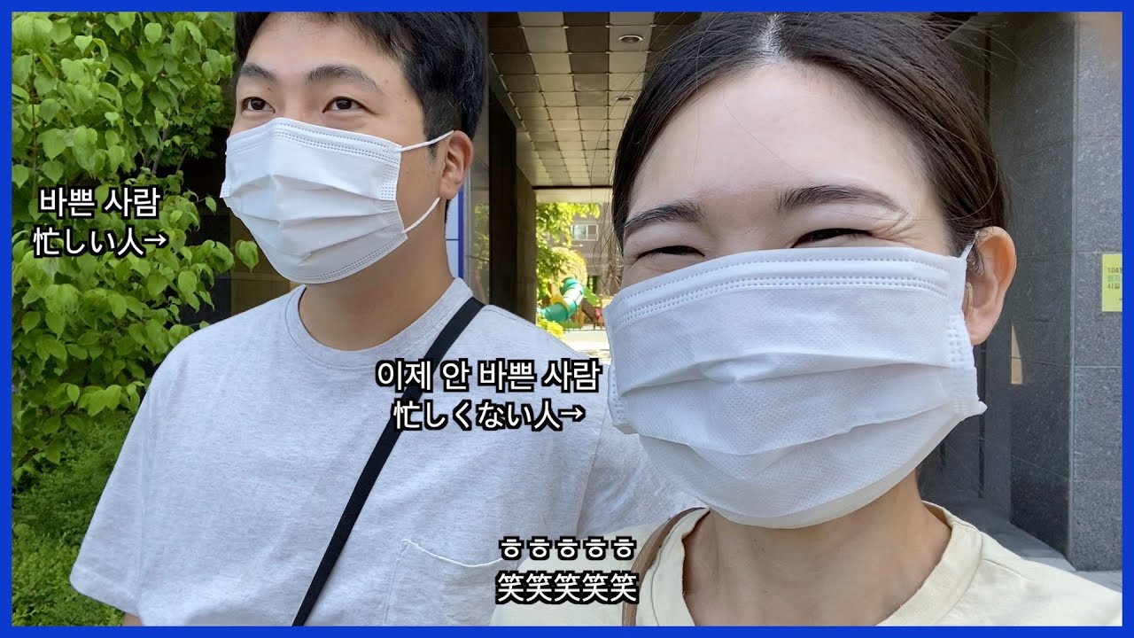 [한일부부/日韓夫婦] 韓国で引っ越し！日韓夫婦の宿命!?韓国で引っ越しするときにすべきこと / 할 일 많고 정신없었던 이사가던 날