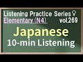 Vol.269: Elementary Japanese Listening Practice for JLPT N4 - Daily & Business Conversation