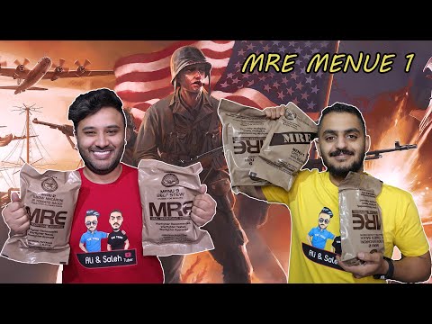 تجربة أكل الجيش الأمريكي المنيو رقم     