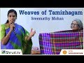 Weaves of tamizhagam  sreemathy mohan      