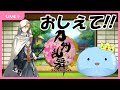 【完全初見】教えて!!ミリしら刀剣乱舞 ~裏でちまちま進めました~【Vtuber】