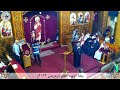 نهضة مارجرجس ١٠ - أبونا جوارجيوس القمص يونان - الإثنين ١٤ نوڤمبر ٢٠٢٢م - كنيسة مارجرجس سيدي بشر