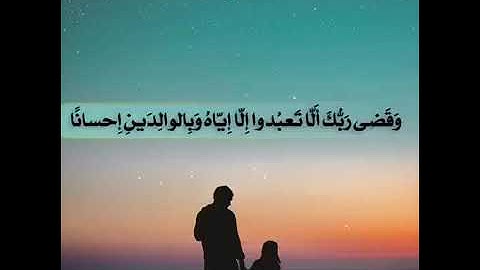 تلاوة خاشعة من ماتيسر من سورة الاسراء الشيخ خالد الجليل