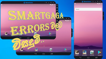 Smartgaga Error Solutions 2020
