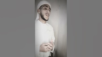 القارئ صلاح الدين إبن محمد #دعاء #ذكر #اسلاميات #قرآن #الله #راحة_نفسية