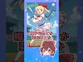 【東方Project】フランドール・スカーレット ちょっとバット振ってみなさいよ【二次創作・ゆっくり】#shorts