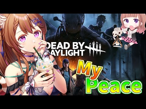 Dead by Daylight参加型！【DbD💖Vtuber】My Peace✨✨初見さんも参加大歓迎！《参加型》【Japanese Vtuber】