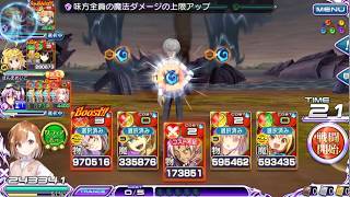 乖離性ミリオンアーサー #8695 バトル クエスト みんなとクエスト イベント SP アクセラレータ 断絶級 (72) 傭兵5c〆