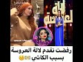 اخبار المشاهير الفنانة خولة بنعمران 