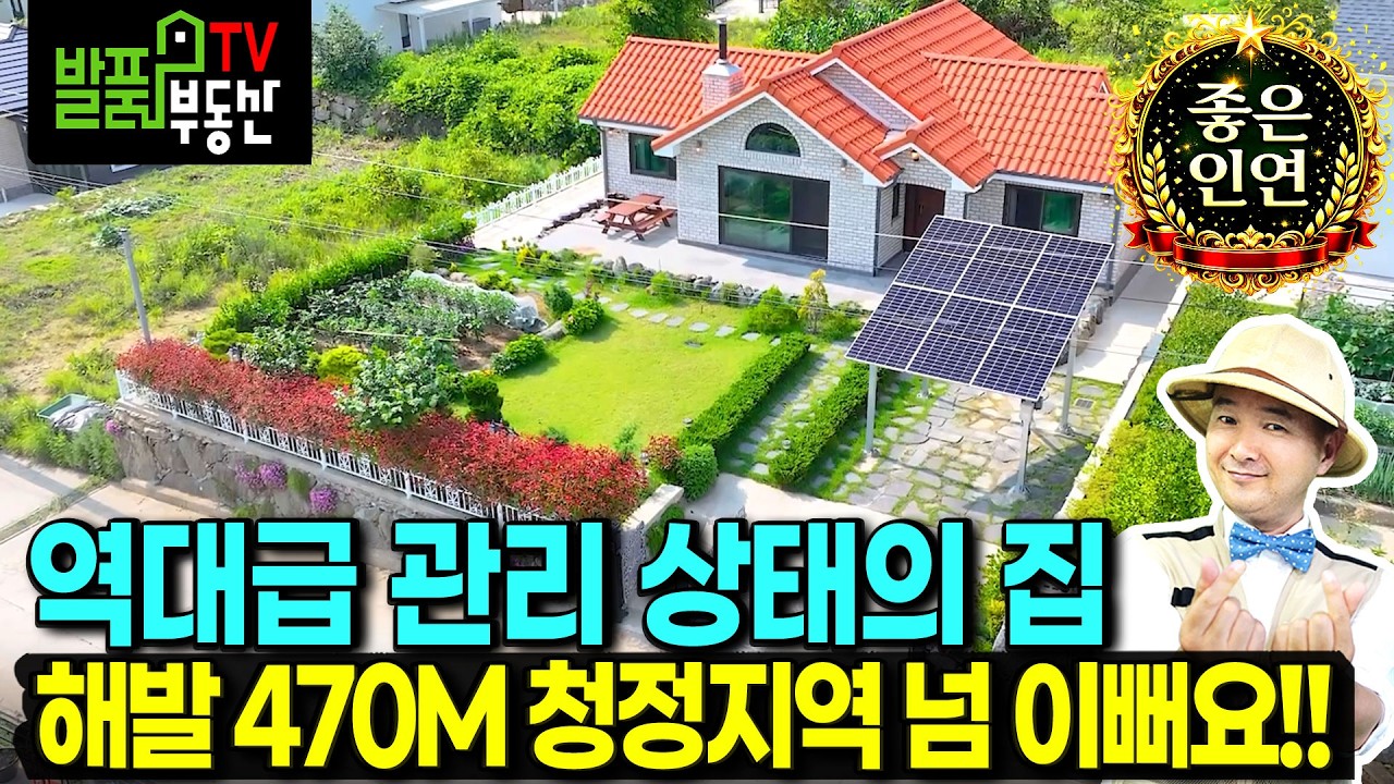 [거래완료/건축참고] 